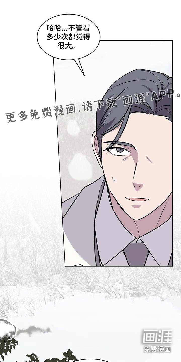 第88章：【第二季】巨茧
