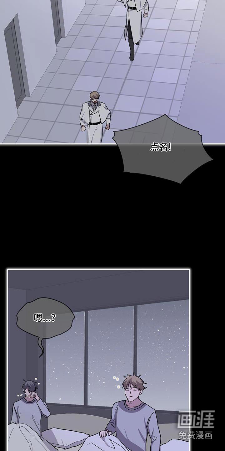第88章：【第二季】巨茧