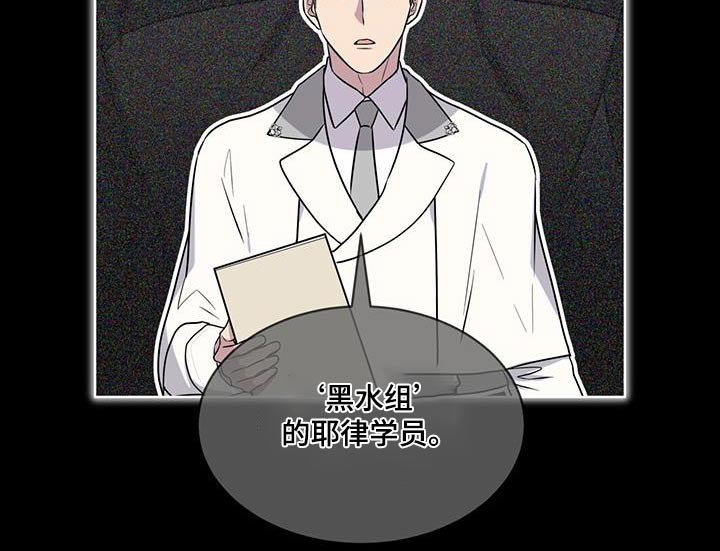 第88章：【第二季】巨茧