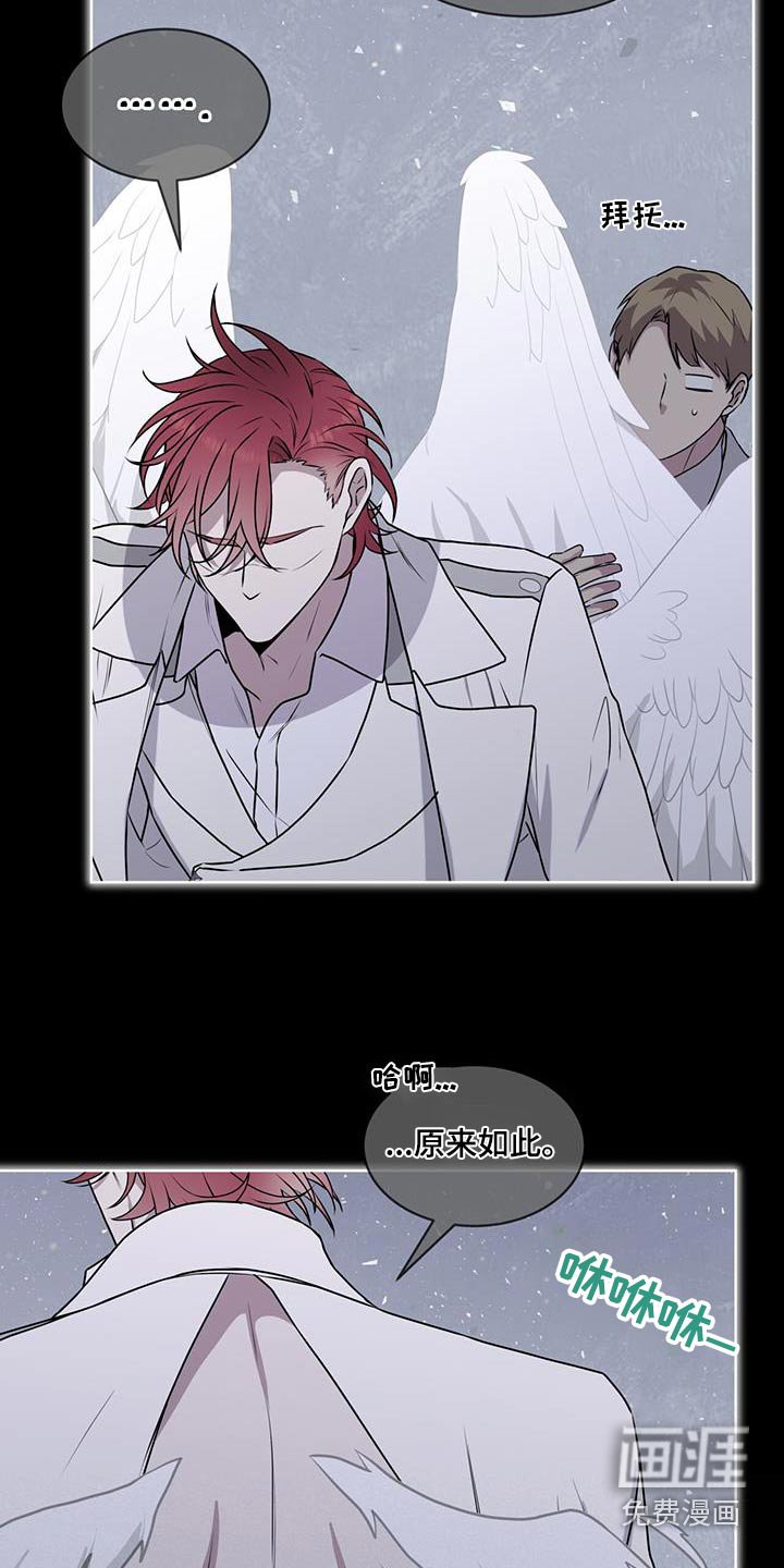 第89章：【第二季】苏醒