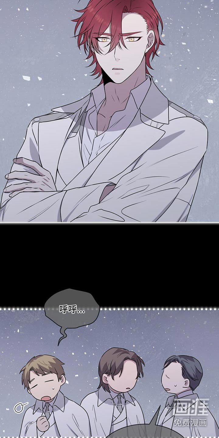 第89章：【第二季】苏醒