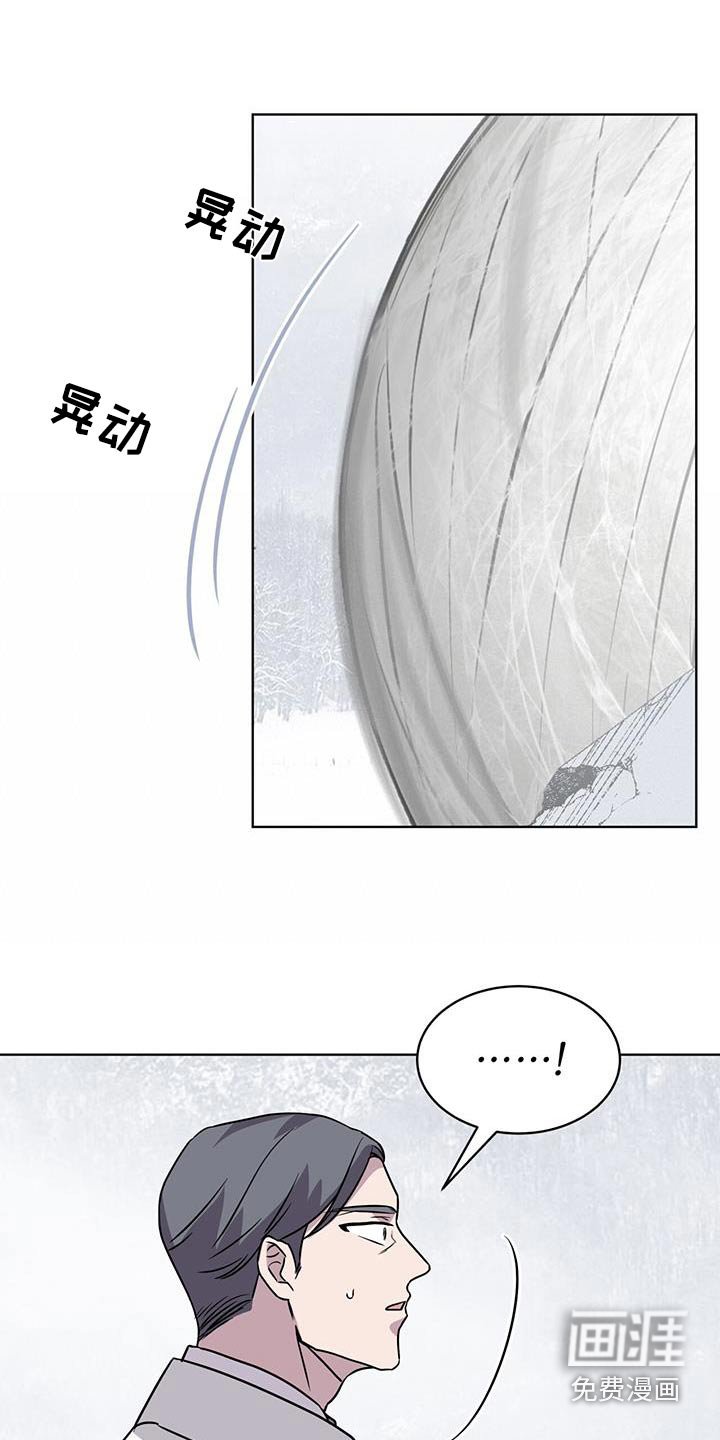 第89章：【第二季】苏醒