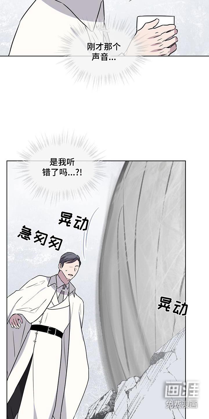第89章：【第二季】苏醒