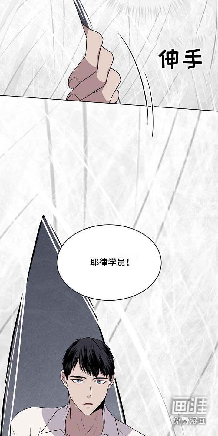 第89章：【第二季】苏醒