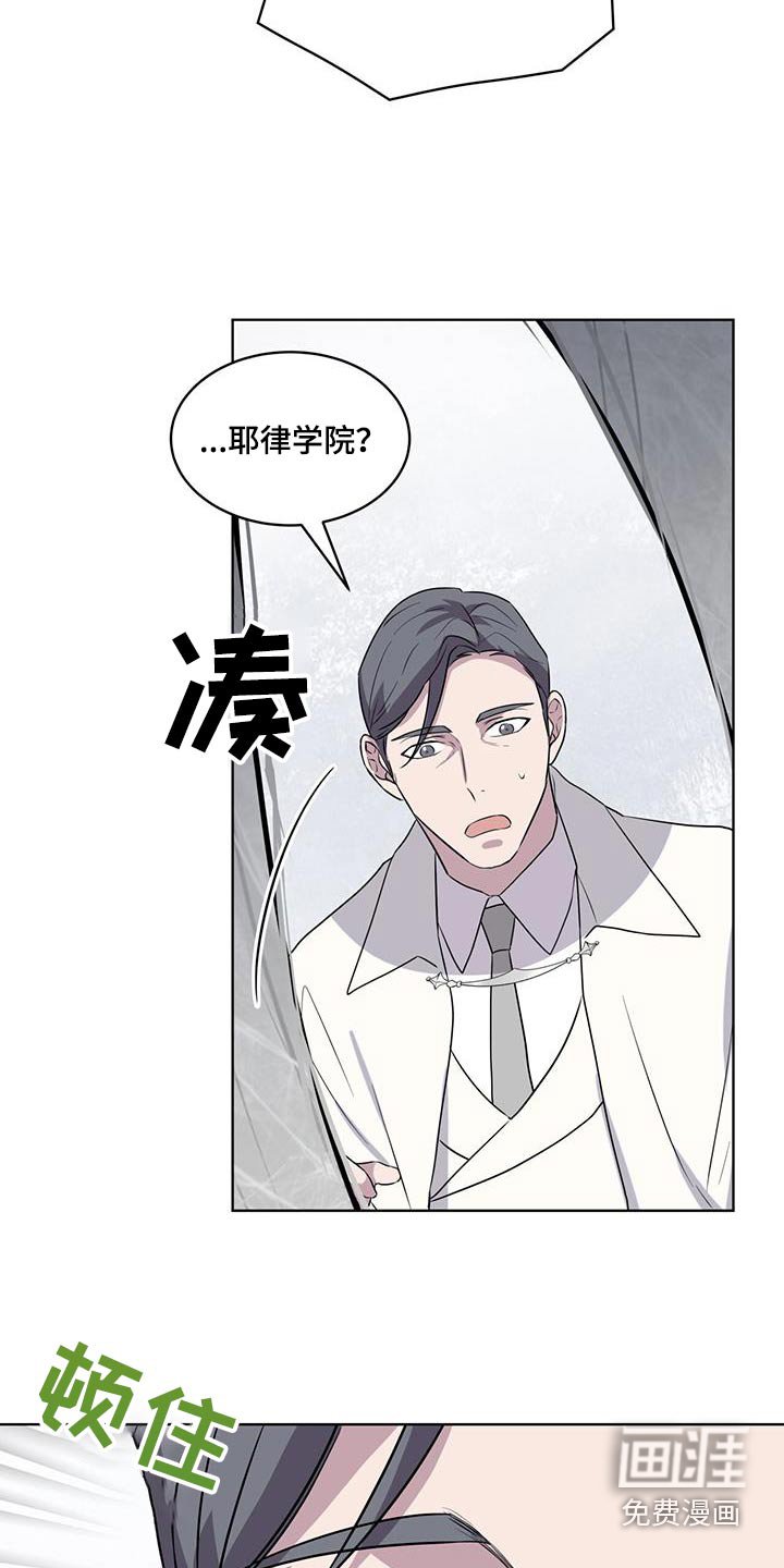 第89章：【第二季】苏醒