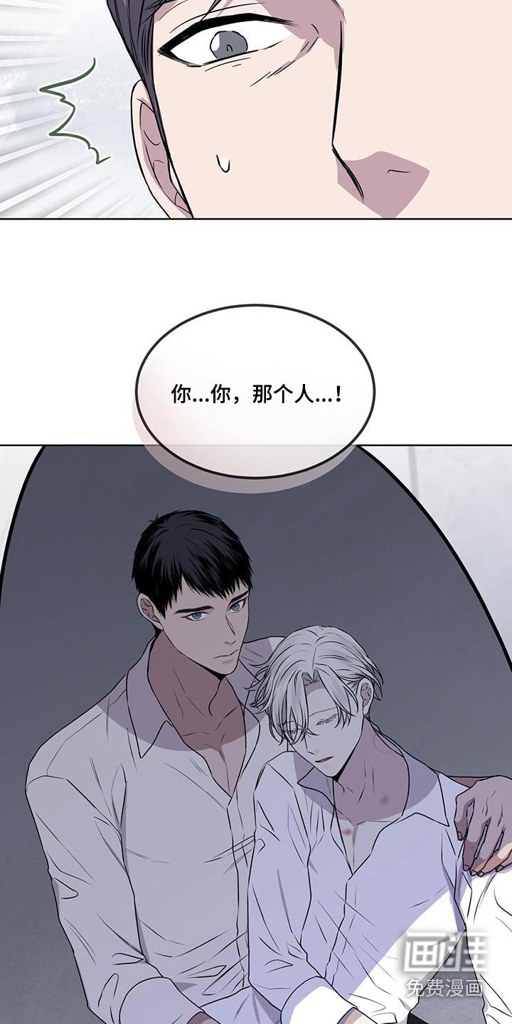 第89章：【第二季】苏醒