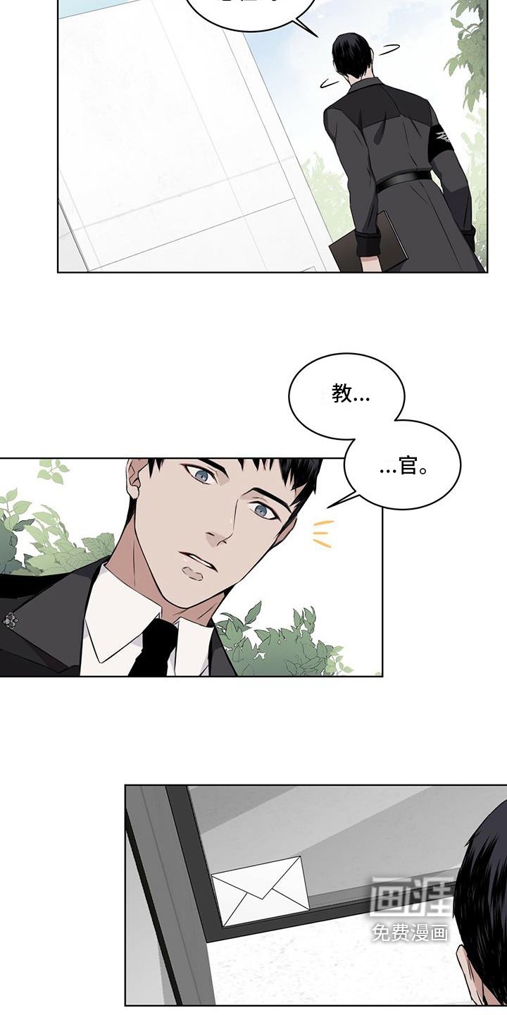 第9章：恼怒