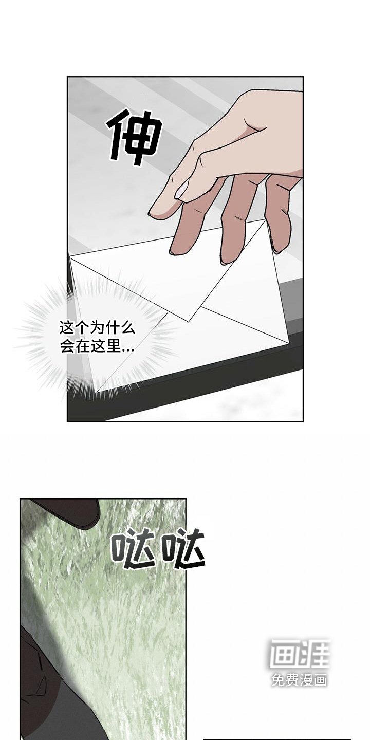 第9章：恼怒