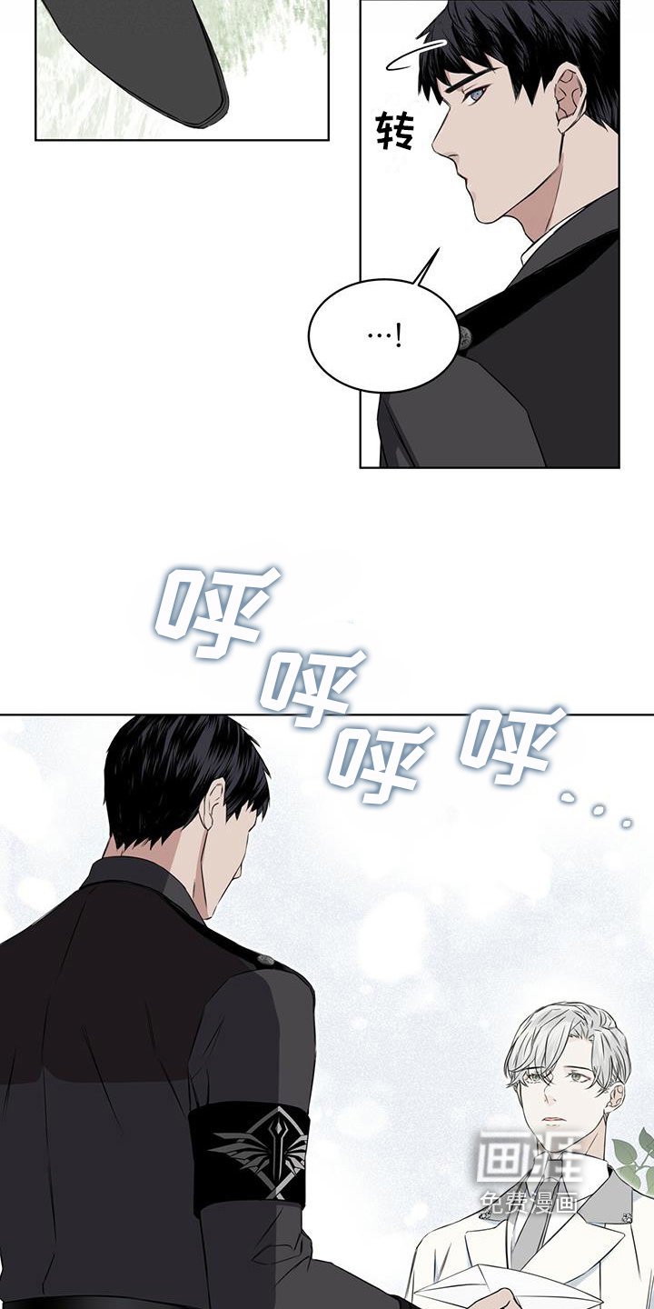 第9章：恼怒