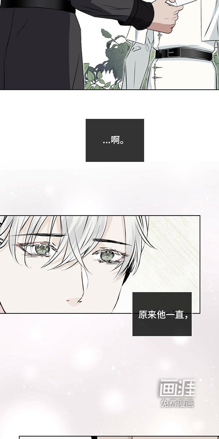 第9章：恼怒