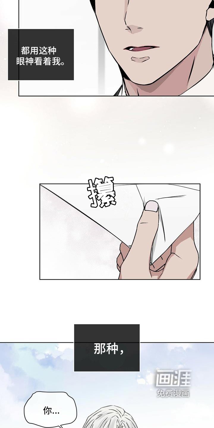 第9章：恼怒