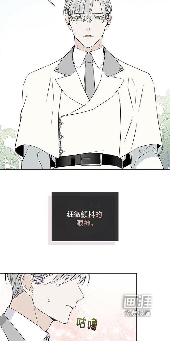 第9章：恼怒