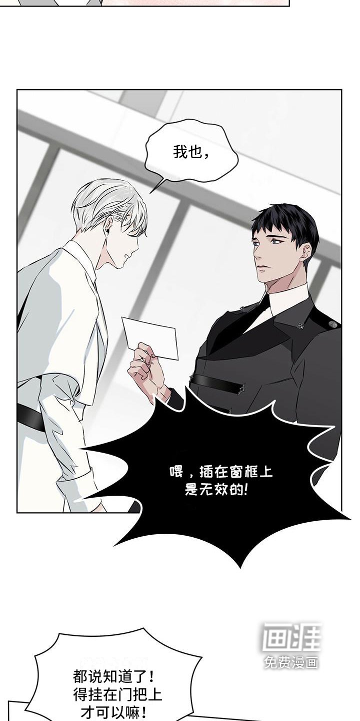 第9章：恼怒