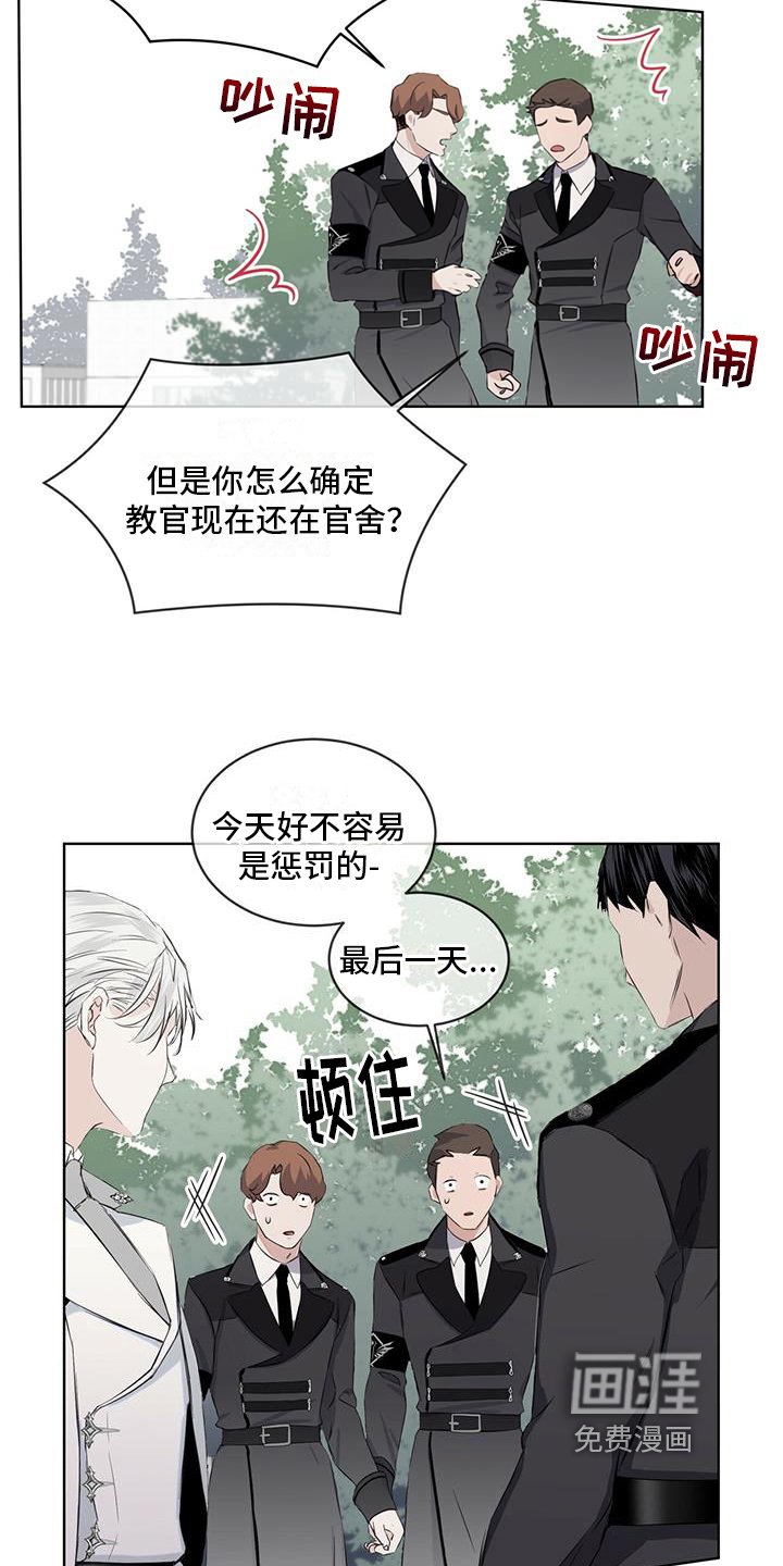 第9章：恼怒
