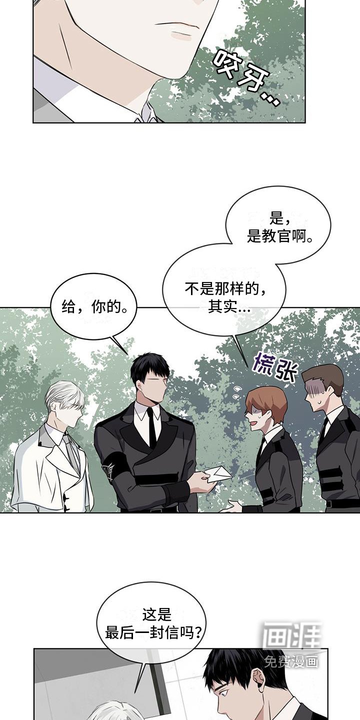 第9章：恼怒