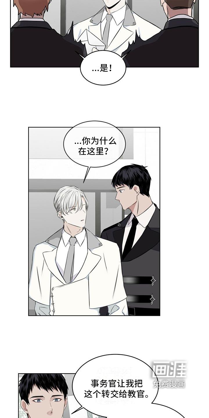第9章：恼怒