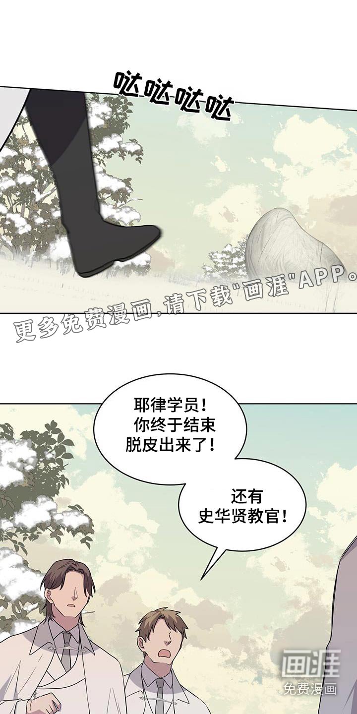 第90章：【第二季】有个地方要去