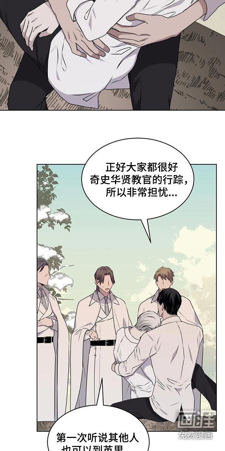 第90章：【第二季】有个地方要去