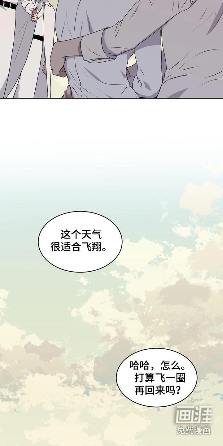 第90章：【第二季】有个地方要去