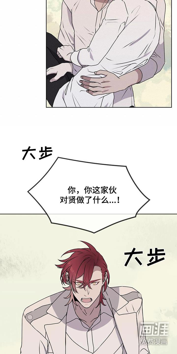 第90章：【第二季】有个地方要去