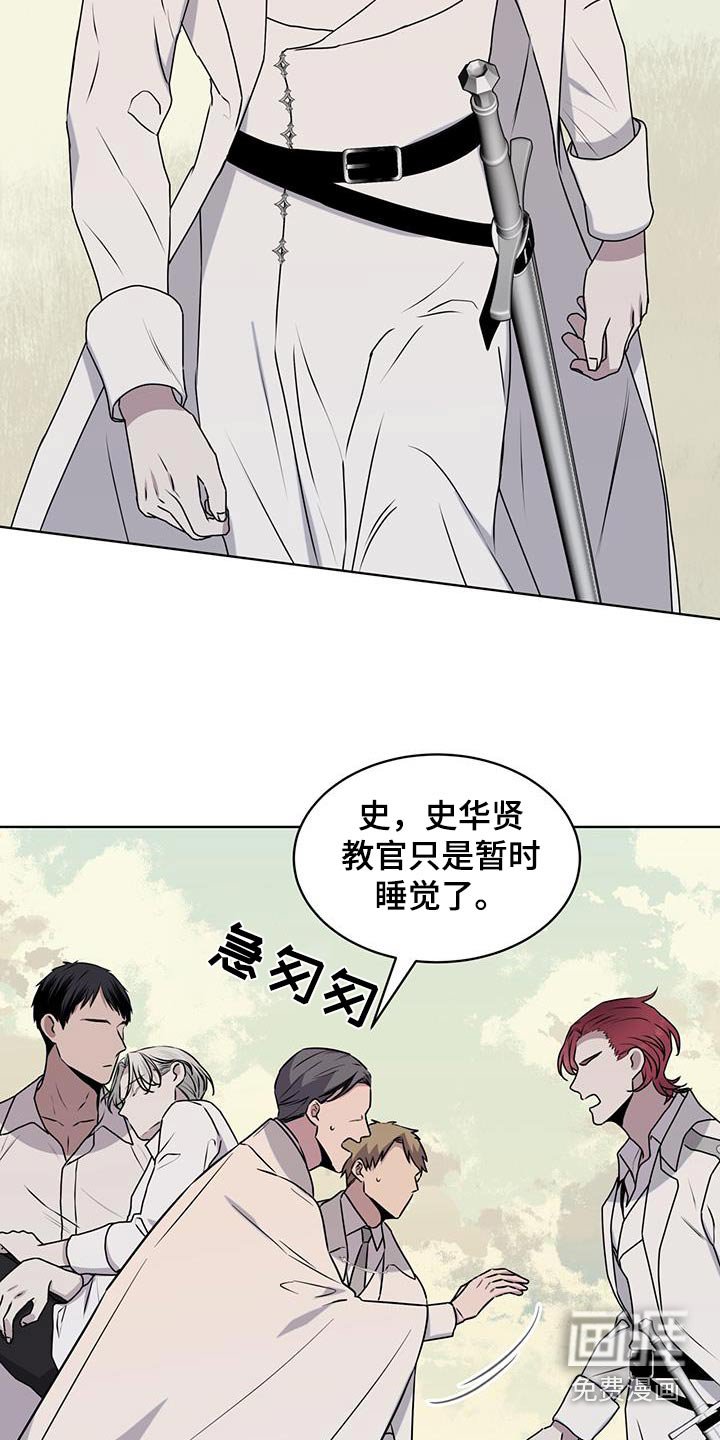 第90章：【第二季】有个地方要去
