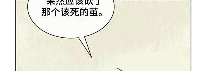 第90章：【第二季】有个地方要去