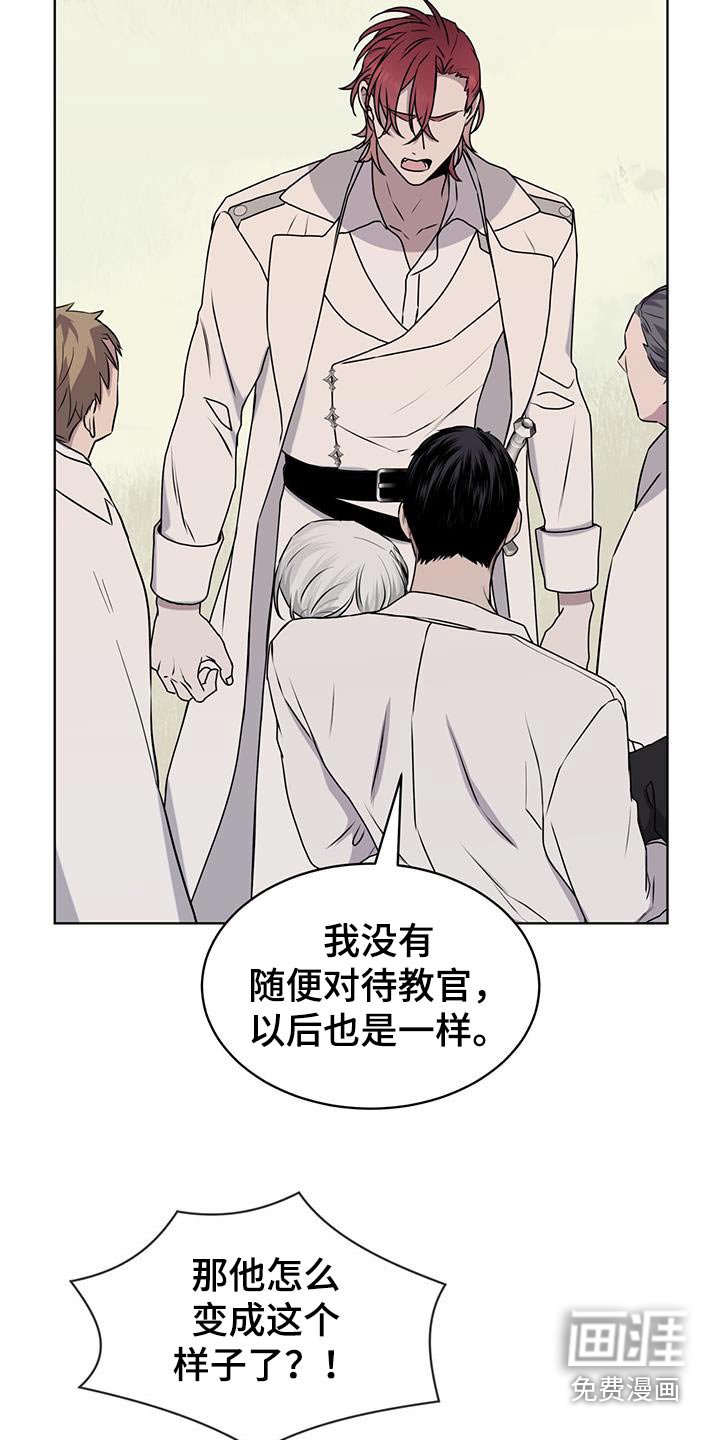 第90章：【第二季】有个地方要去