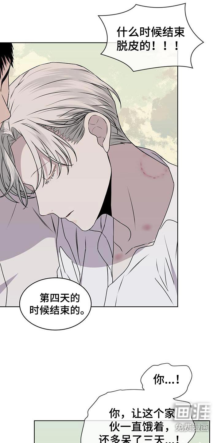 第90章：【第二季】有个地方要去