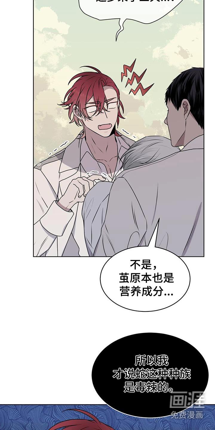 第90章：【第二季】有个地方要去