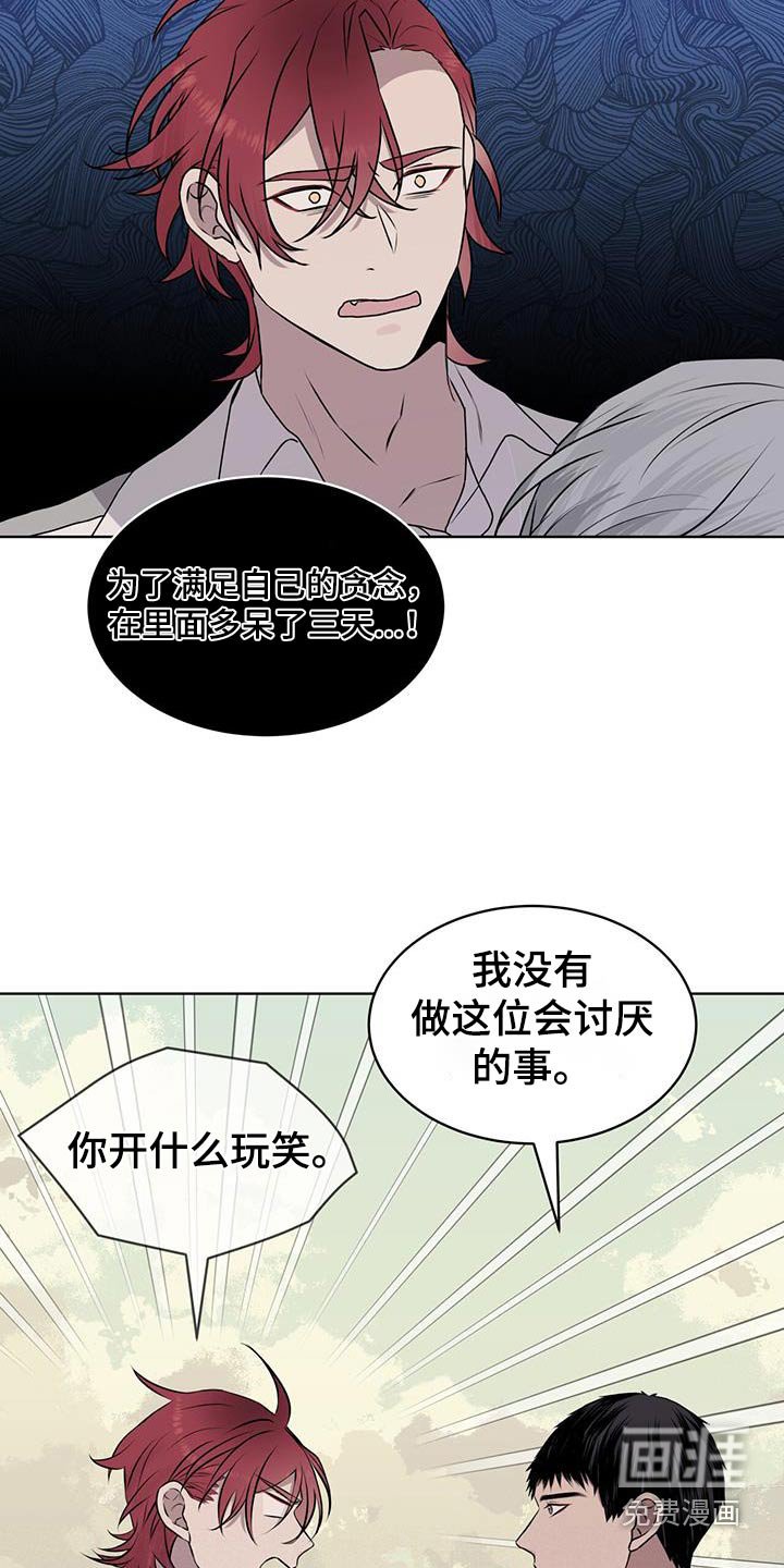 第90章：【第二季】有个地方要去