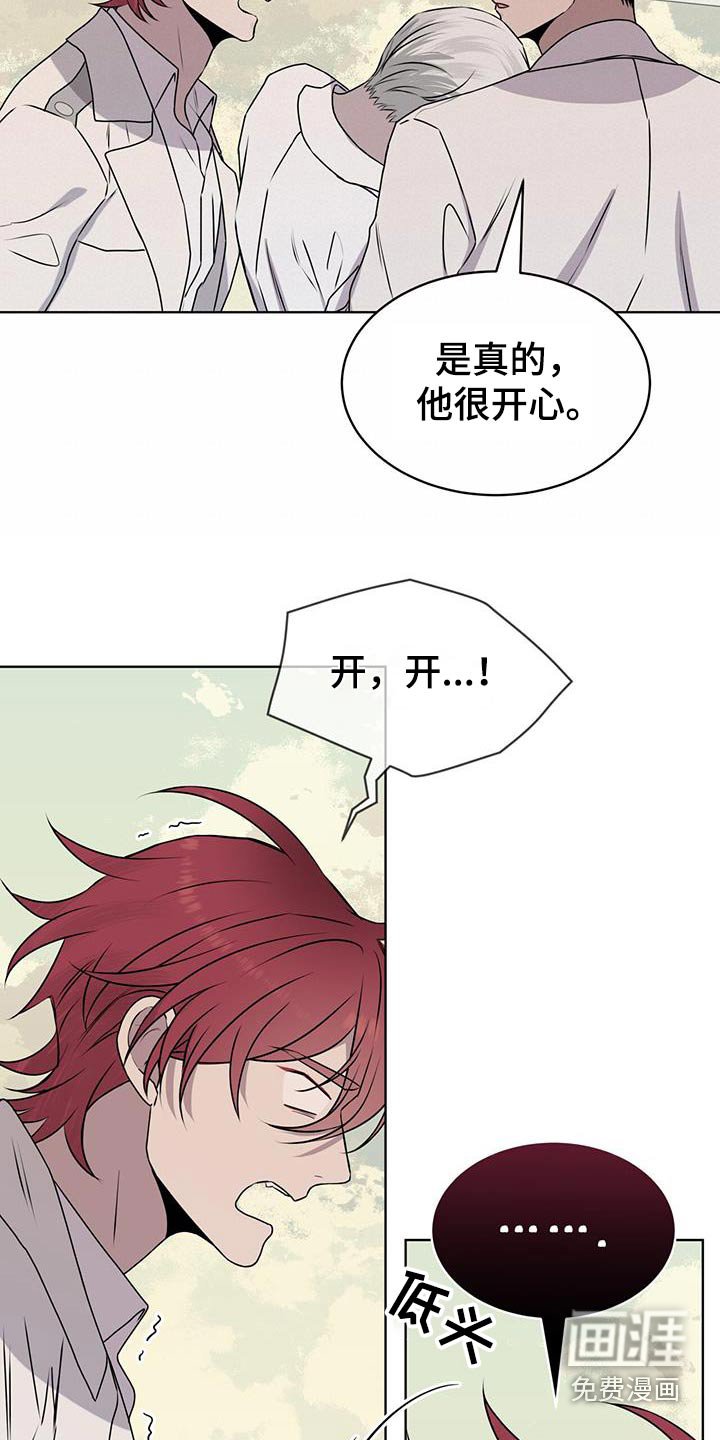第90章：【第二季】有个地方要去