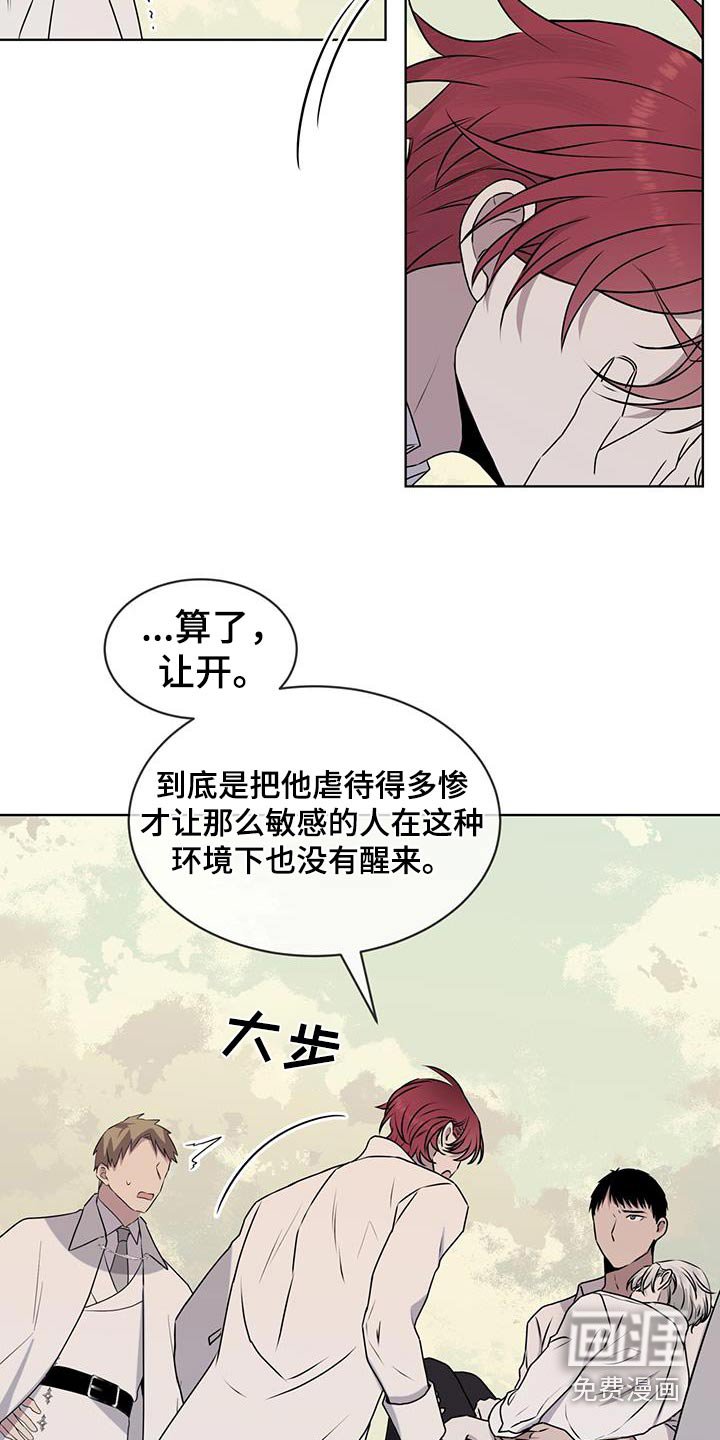 第90章：【第二季】有个地方要去