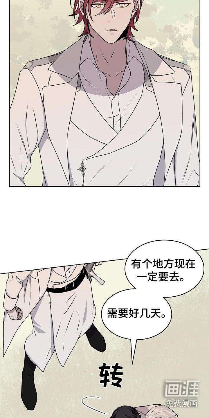 第90章：【第二季】有个地方要去