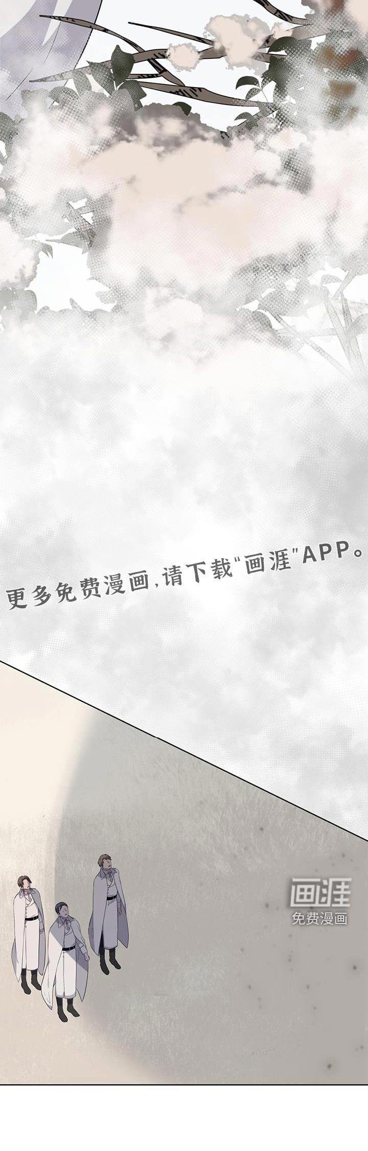 第90章：【第二季】有个地方要去