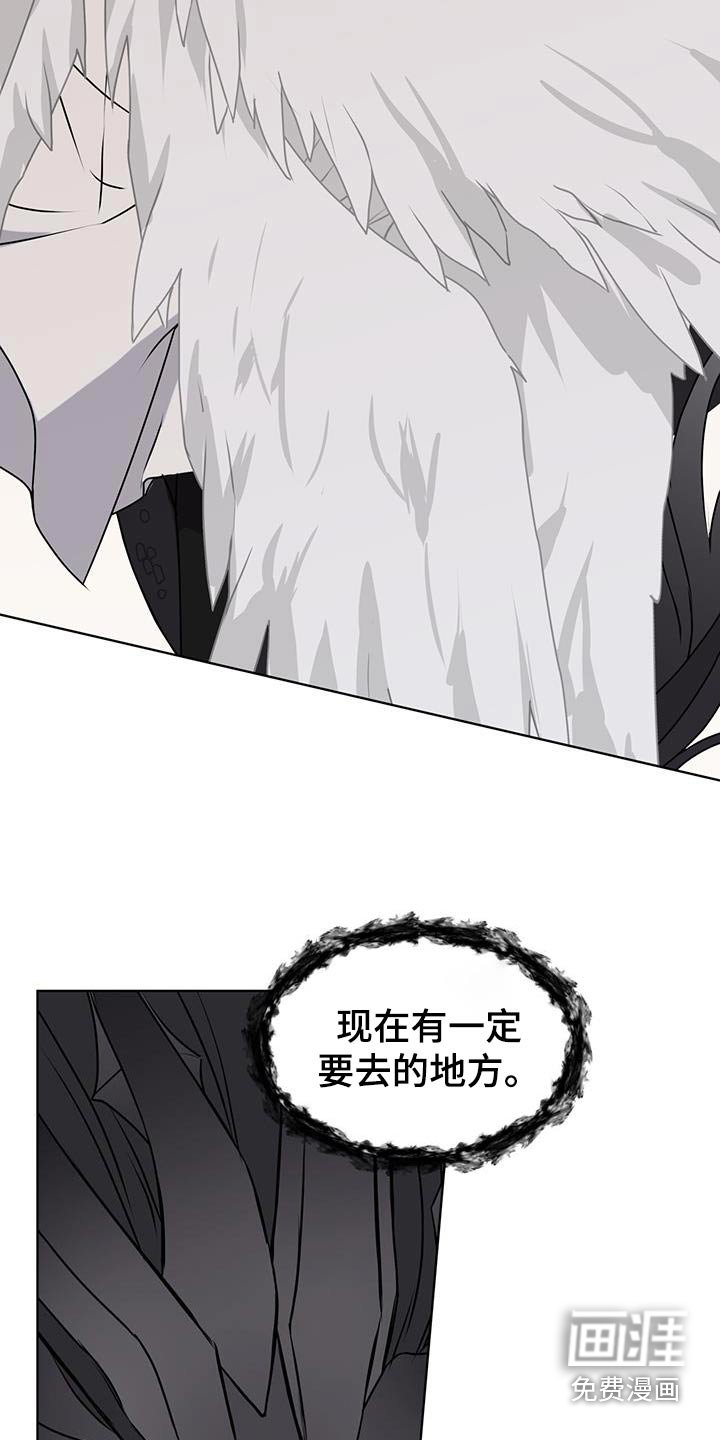 第91章：【第二季】阻挠