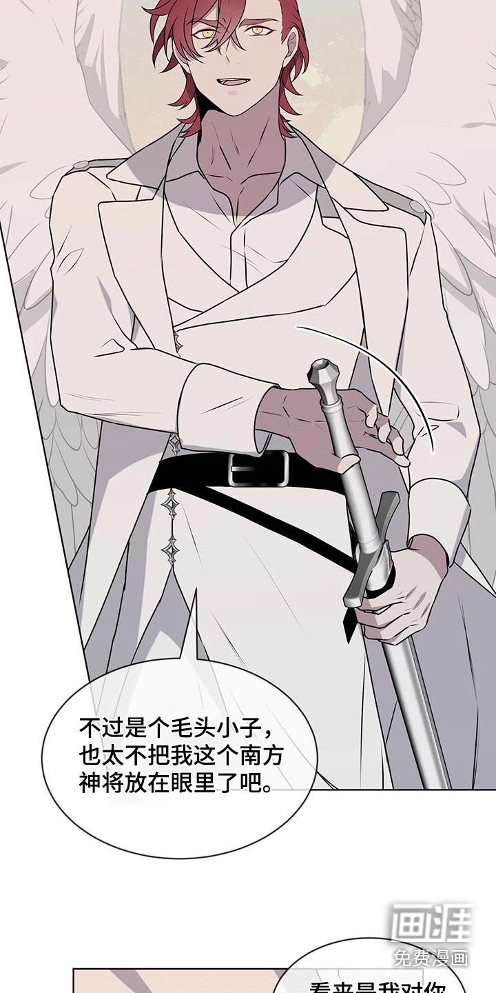第91章：【第二季】阻挠