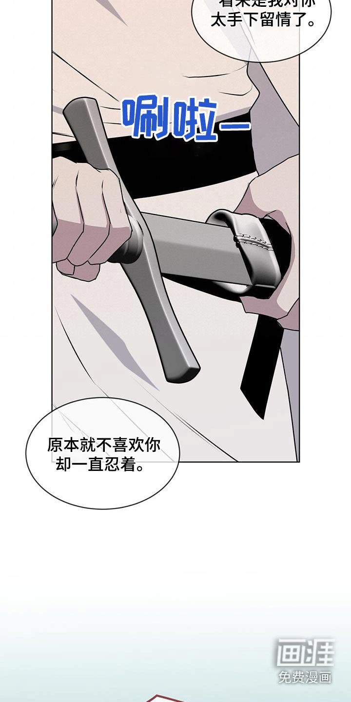 第91章：【第二季】阻挠
