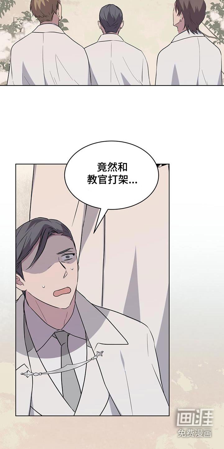 第91章：【第二季】阻挠