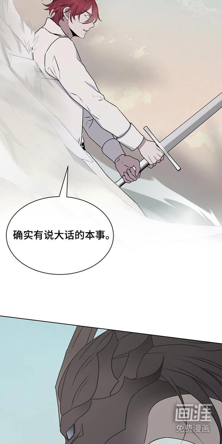第91章：【第二季】阻挠