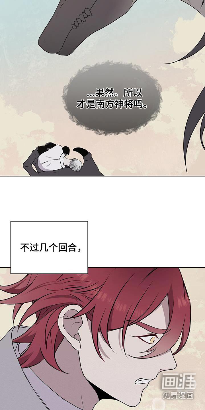 第91章：【第二季】阻挠
