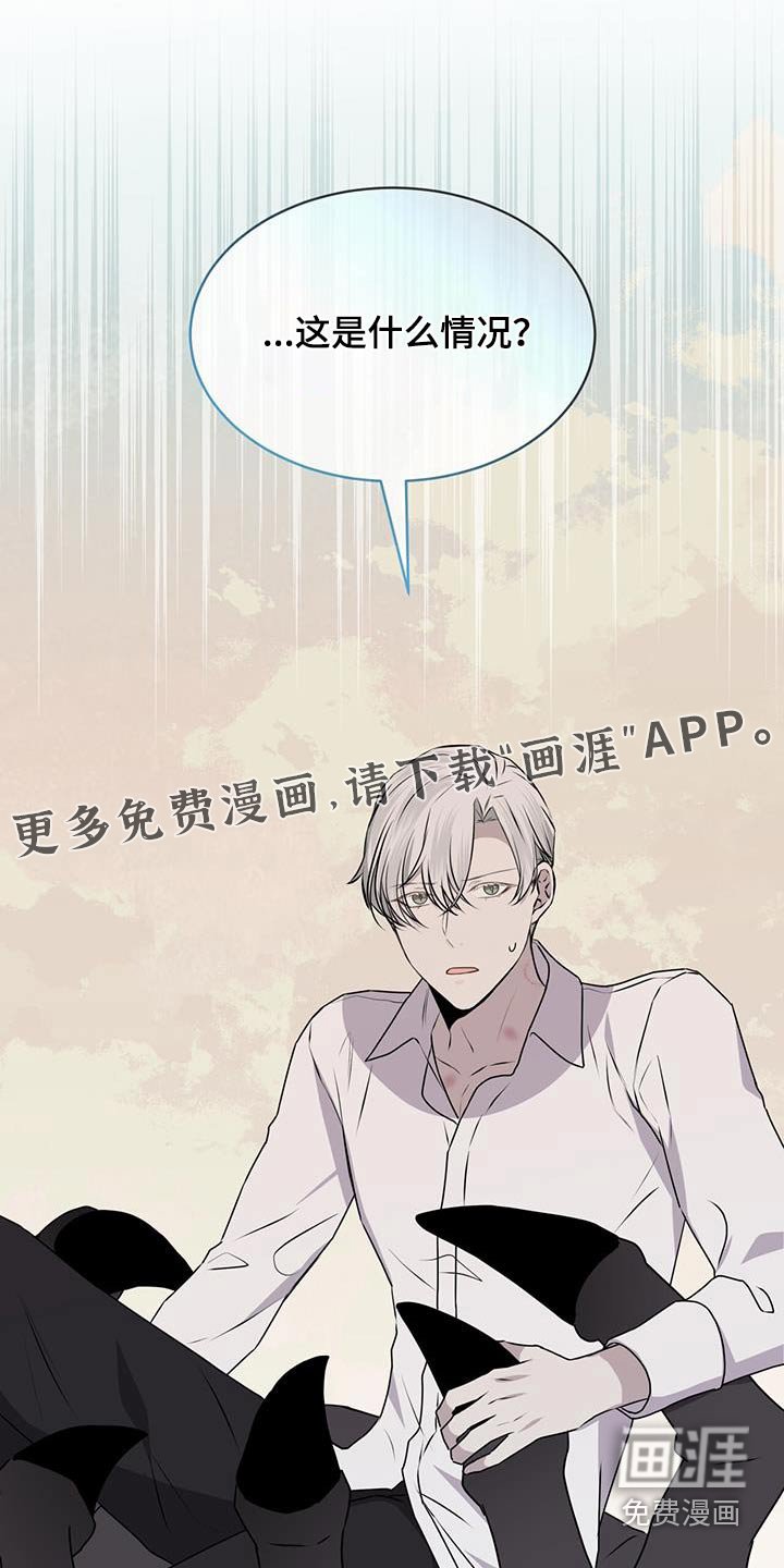 第91章：【第二季】阻挠