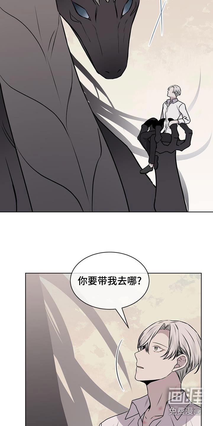 第92章：【第二季】你想去的地方