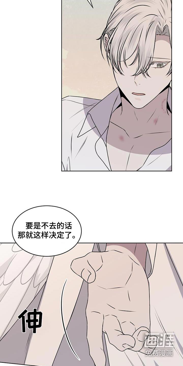 第92章：【第二季】你想去的地方