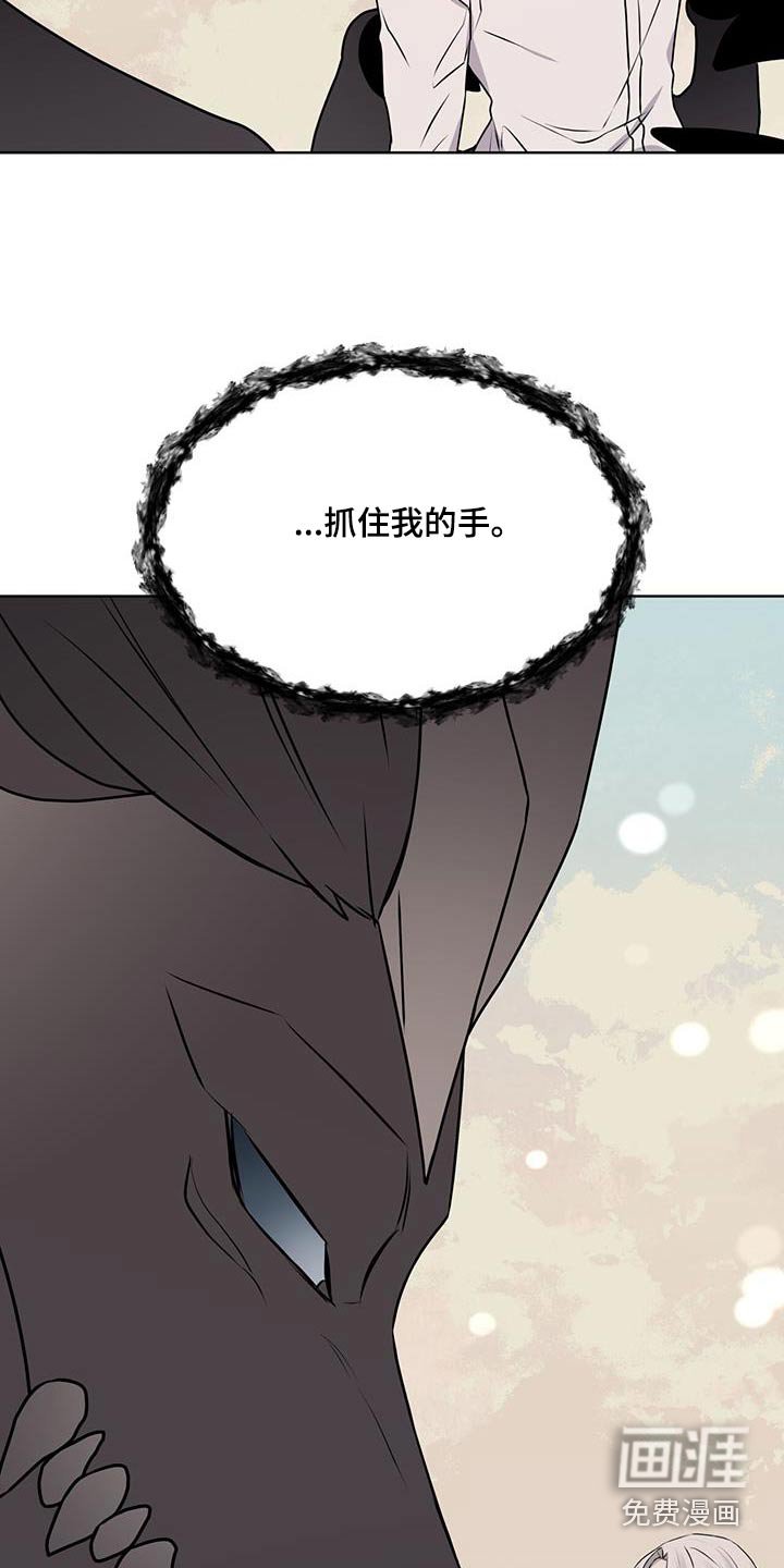第92章：【第二季】你想去的地方