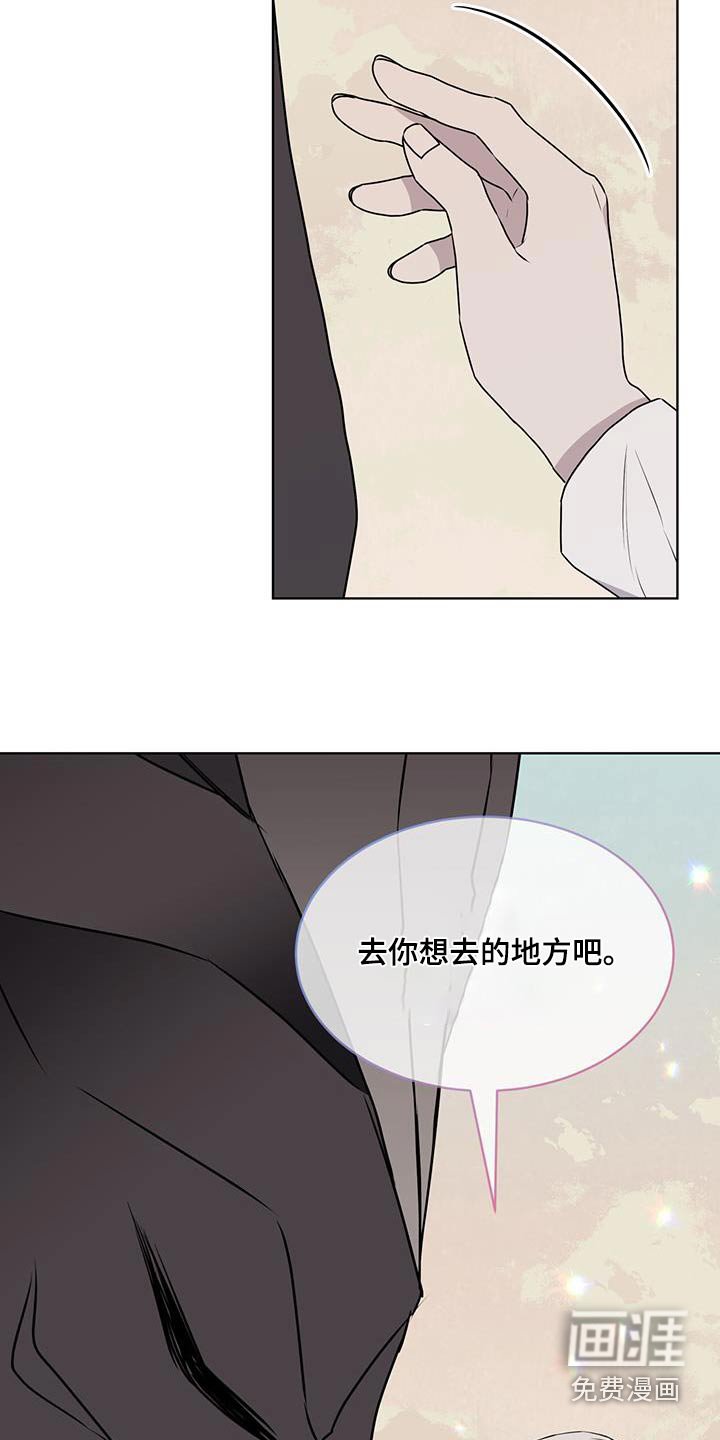 第92章：【第二季】你想去的地方
