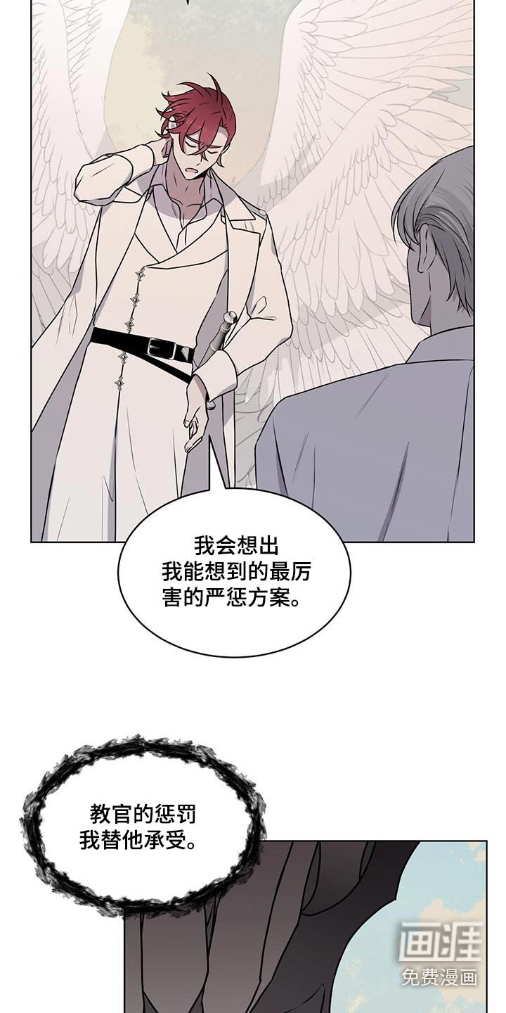 第92章：【第二季】你想去的地方