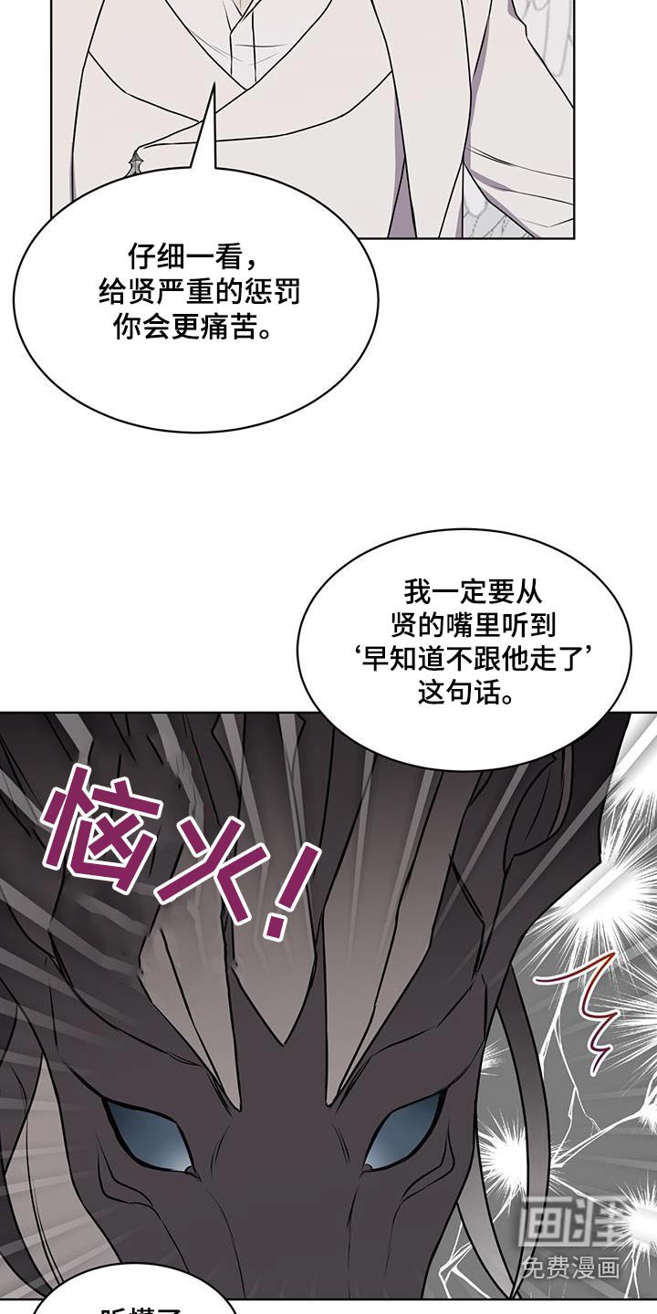 第92章：【第二季】你想去的地方