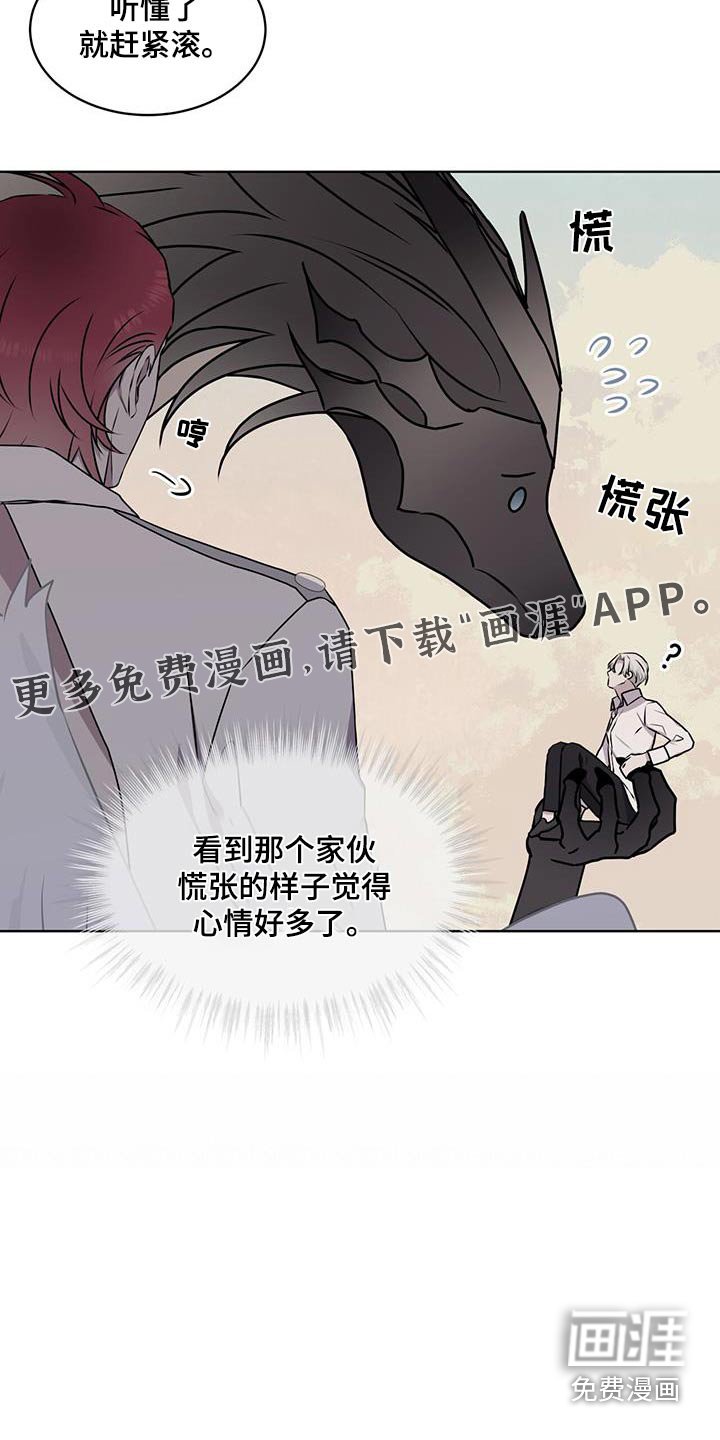第92章：【第二季】你想去的地方