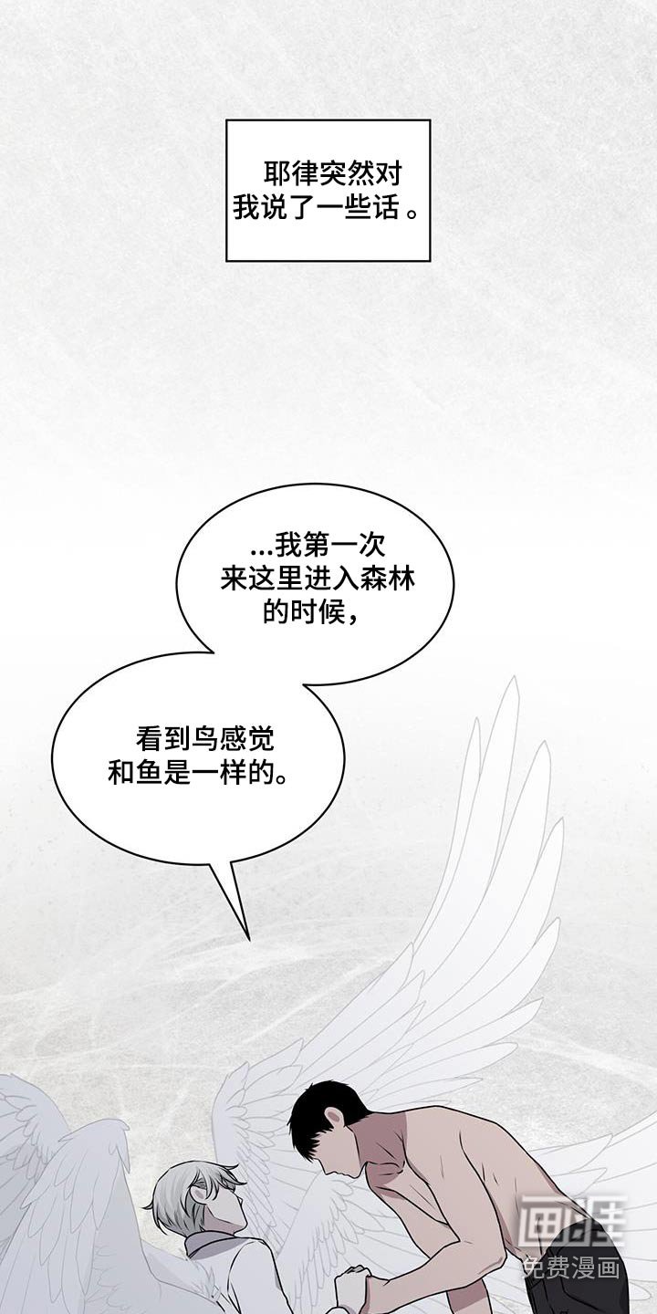 第93章：【第二季】很怀念