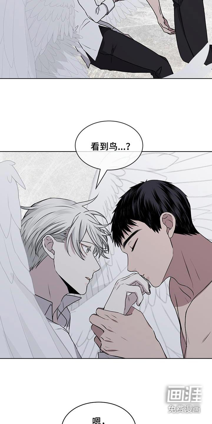 第93章：【第二季】很怀念